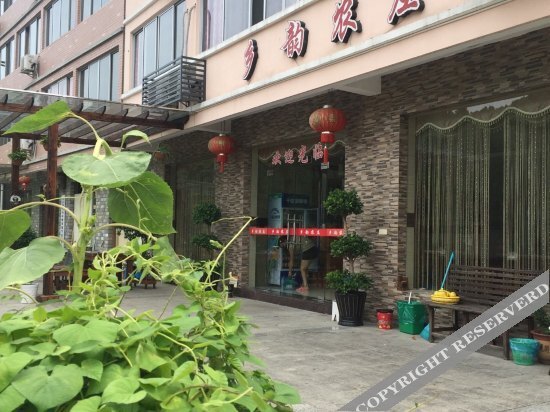 Ханчжоу: Xiangyun Farmhouse