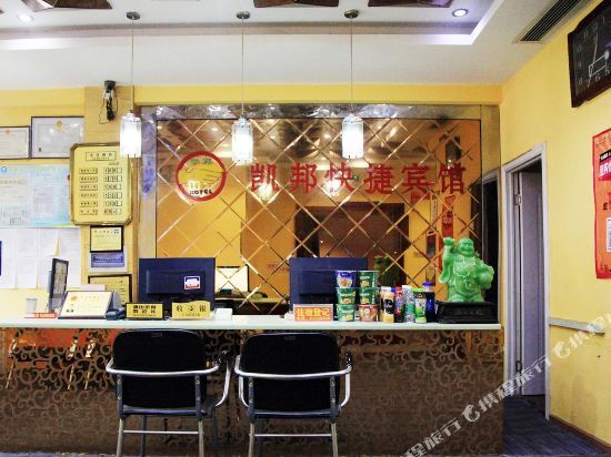 Ухань: Hello Light Hotel (Wuhan Hongshan Square subway station)
