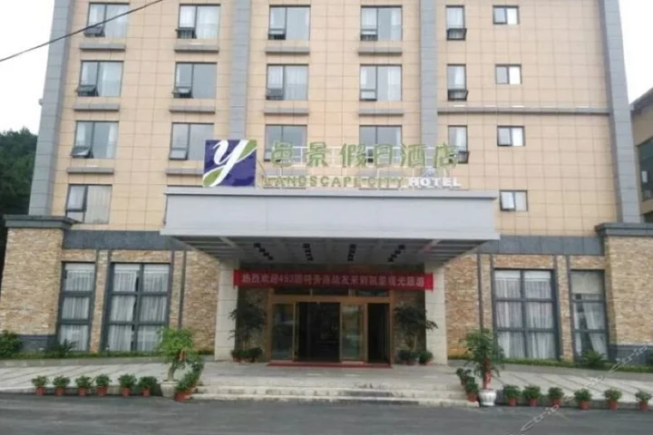 Каили: Landscape City Hotel