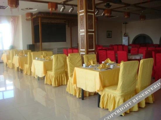 Хулун-Буир: Shengshi Guohong Hotel