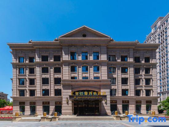 Харбин: Bali Siji Hotel