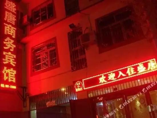 Сунпань: Shengtang Hotel