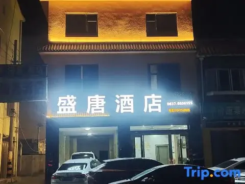 Сунпань: Shengtang Hotel