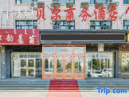 Хулун-Буир: Beier Business Hotel (Ergun Hasar Square)