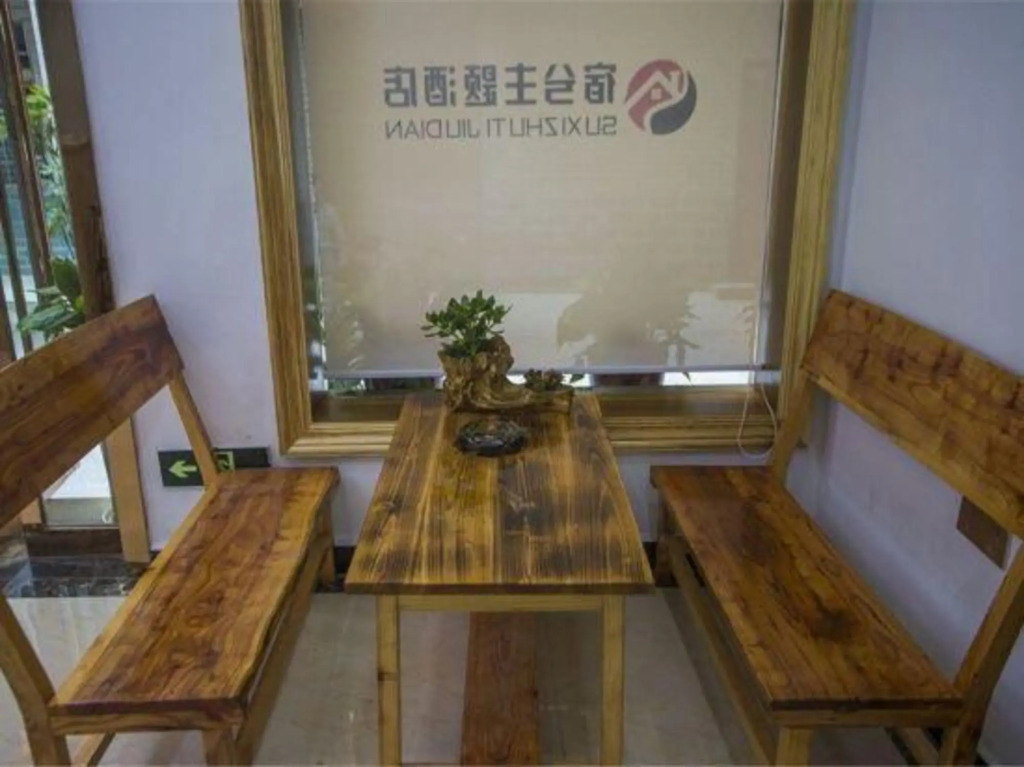 Чжанцзяцзе: Suxizhutijiudian