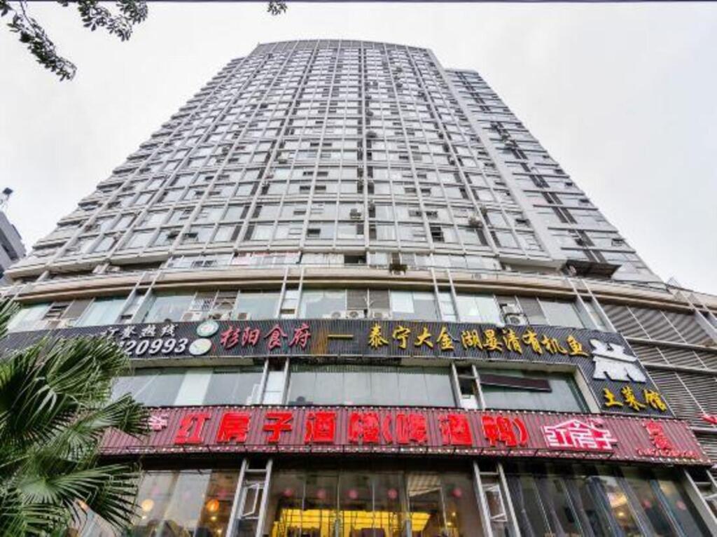 Фучжоу: City Oasis (Fuzhou Wusi Road)