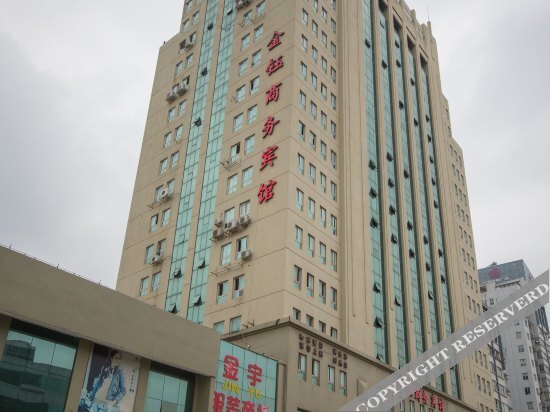 Вэньчжоу: Jinyu Business Hotel