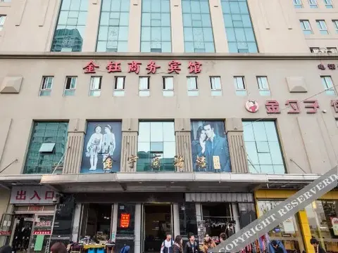 Вэньчжоу: Jinyu Business Hotel