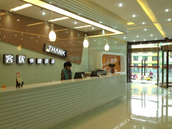Наньтун: Youyou Business Hotel