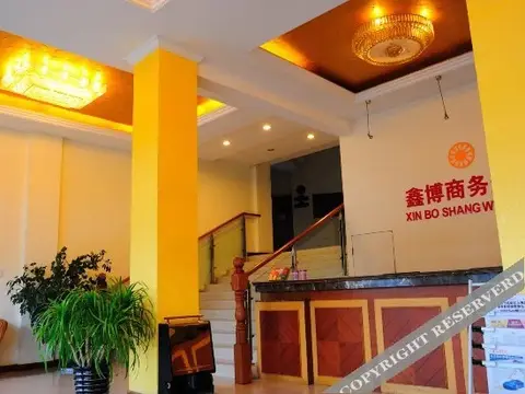 Xinbo Business Hotel — фото 3