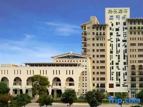 Чжуншань: Shile Hotel (Zhongshan Station)