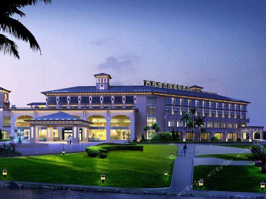 Луань: Xihai Ecological Garden Vacation Hotel Liu’an