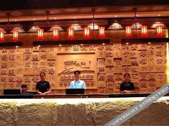Шаогуань: Hengsheng Lake-view Kejia Culture Hotel