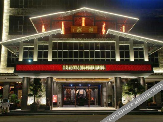 Шаогуань: Hengsheng Lake-view Kejia Culture Hotel