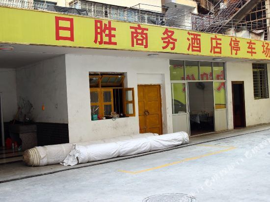 Цюаньчжоу: Quanzhou Risheng Business Hotel