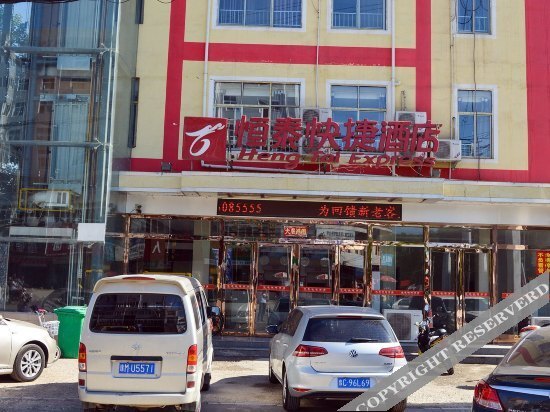 Лоян: Hengtai Express Hotel