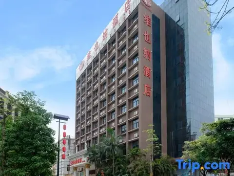 Шэньчжэнь: Vienna Hotel (Shenzhen Kejia Town)