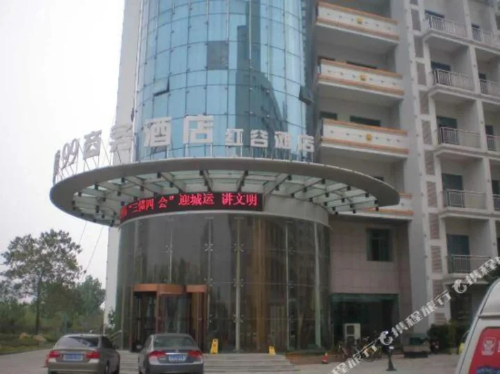 Наньчан: Wenxin 99 Business Hotel