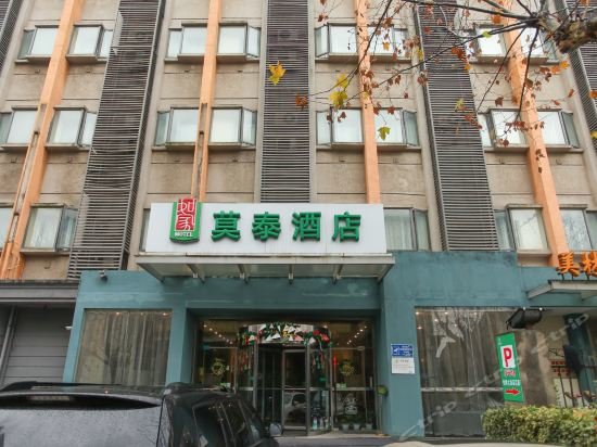 Чанчжоу: 莫泰酒店(常州迎宾路九洲新世界广场店)