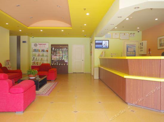 Чанчжоу: Homeinn Hotel (Liyang High-Speed Railway Station Wanda Plaza)