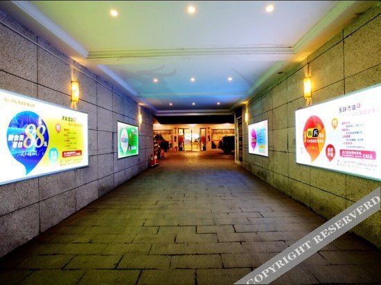 Цзуньи: 天联酒店(遵义火车站华友店)