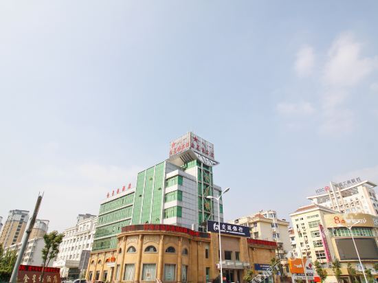 Луань: Golden Star Hotel