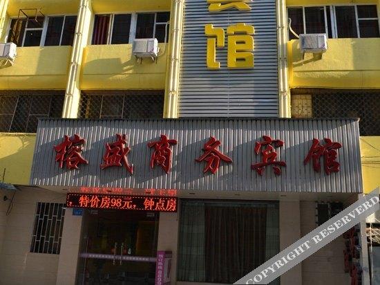 Фучжоу: 榕盛商务宾馆(福州台江店)