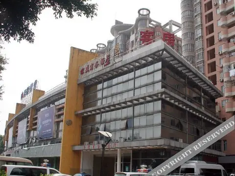 Фучжоу: 榕盛商务宾馆(福州台江店)