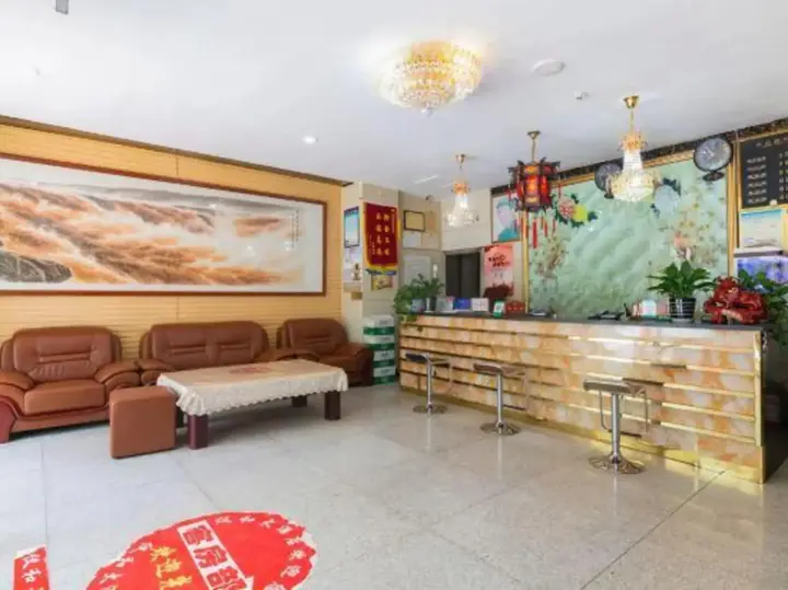 Яньань: Yihe Hotel