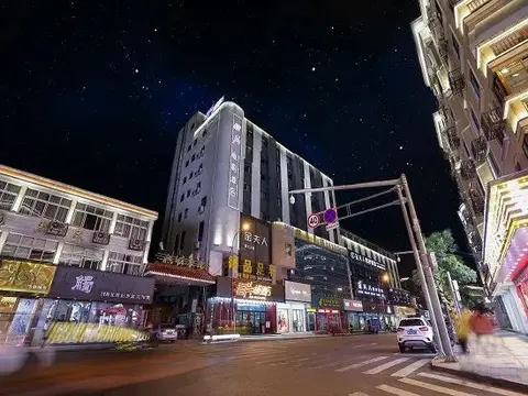 Вэньчжоу: Jupian Movie Hotel (Pingyang Aojiang Xinhenan Road)