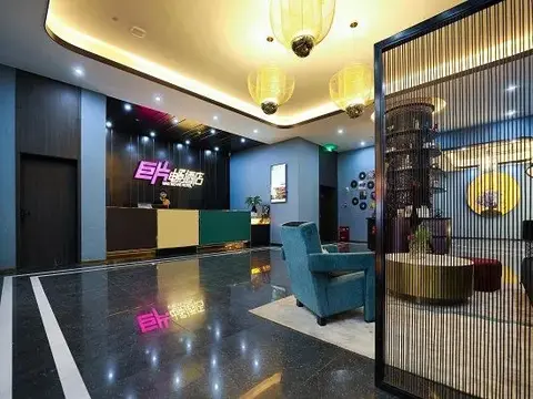 Вэньчжоу: Jupian Movie Hotel (Pingyang Aojiang Xinhenan Road)