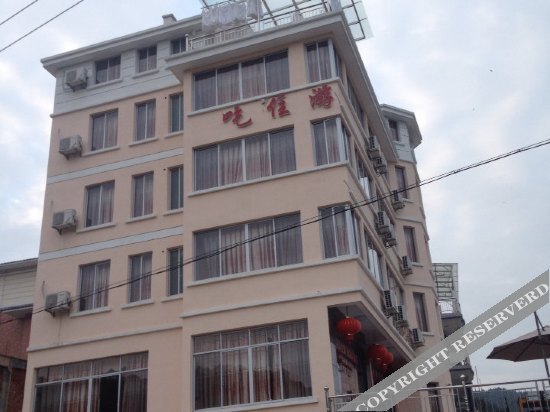 Ханчжоу: Haonongfu Guesthouse