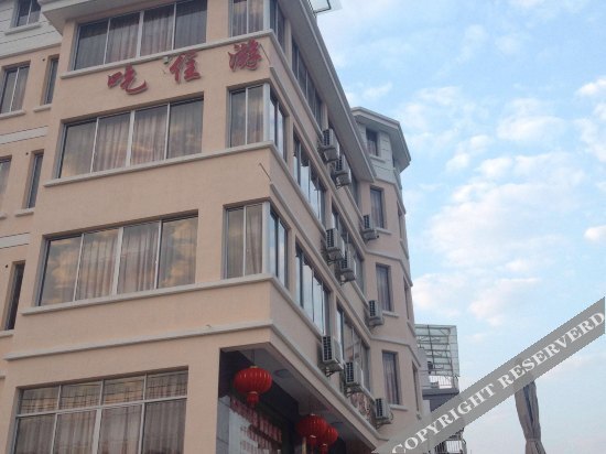 Ханчжоу: Haonongfu Guesthouse