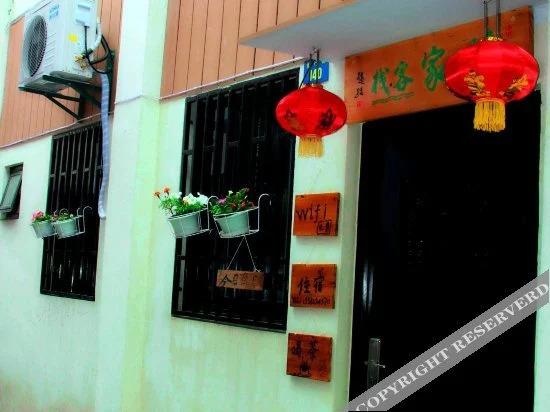 Цзиньцзэ: Tongli Yaojia Hostel