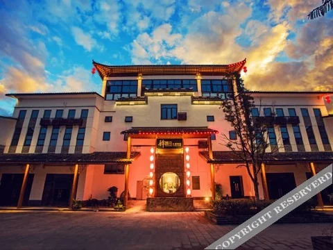 Наньпин: Yikongjian Theme Hotel