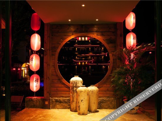 Наньпин: Yikongjian Theme Hotel