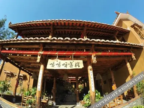Пучжэхэй: Zazaya Guesthouse