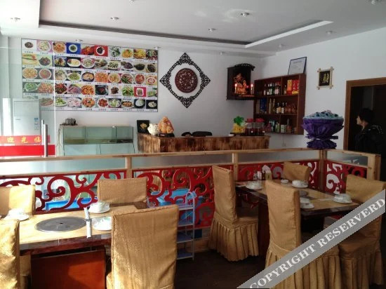 Цзясинь: Yijing Inn
