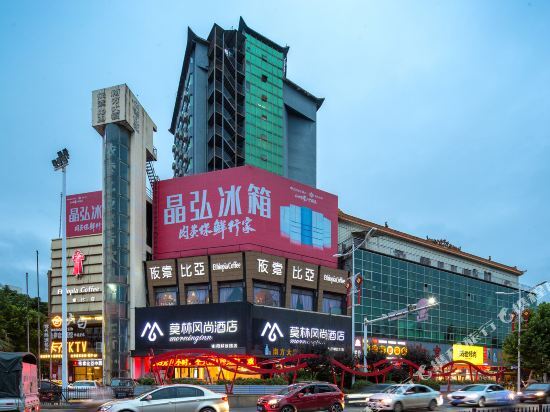 Morninginn (Hengyang Jiefang Road) — фото 2
