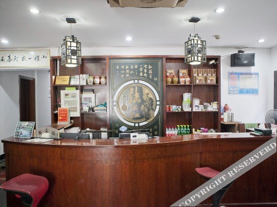 Шаоксинг: Shenyuan Lugong Hotel