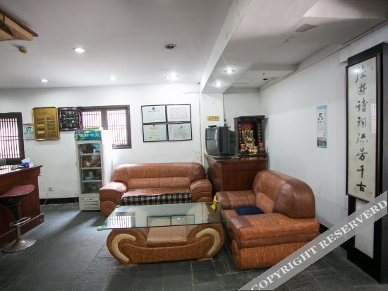Шаоксинг: Shenyuan Lugong Hotel