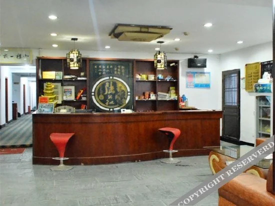 Шаоксинг: Shenyuan Lugong Hotel