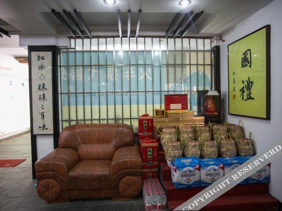 Шаоксинг: Shenyuan Lugong Hotel