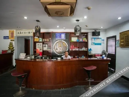 Шаоксинг: Shenyuan Lugong Hotel