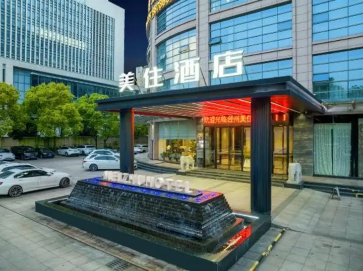Тайчжоу: Taizhou Meizhu Hotel (Jiaojiang City Government Avenue Baolongcheng Store)