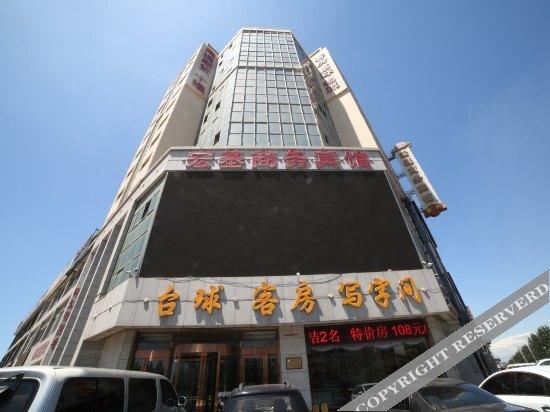 Инкоу: Bayuquan Hongji Business Hotel