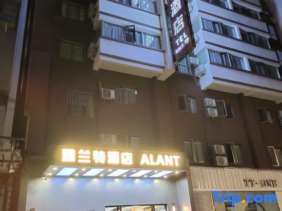 Дуюн: Yalante Hotel