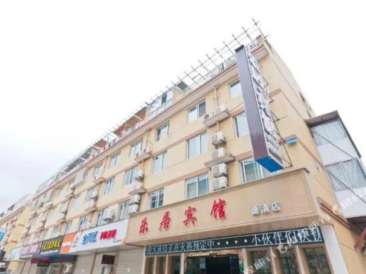 Хучжоу: Leju Hotel