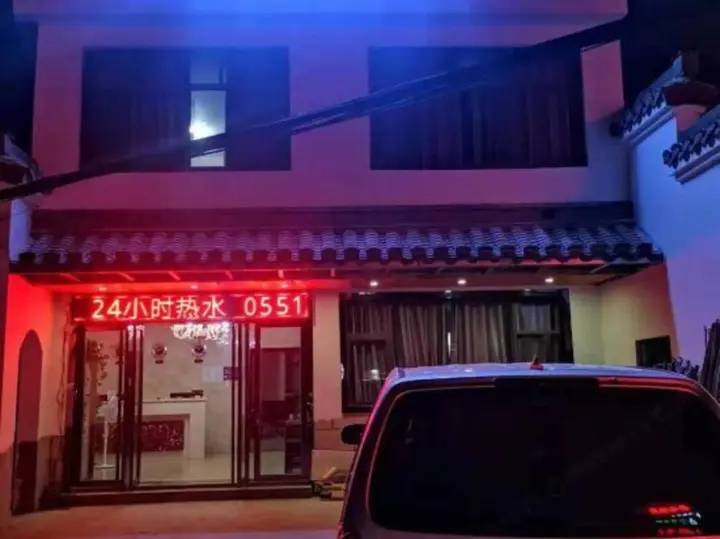 Хэфэй: Xinhang Express Hotel