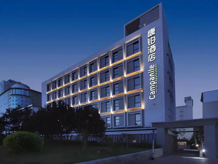 Пекин: Campanile Beijing South Railway Station Lize Financial District